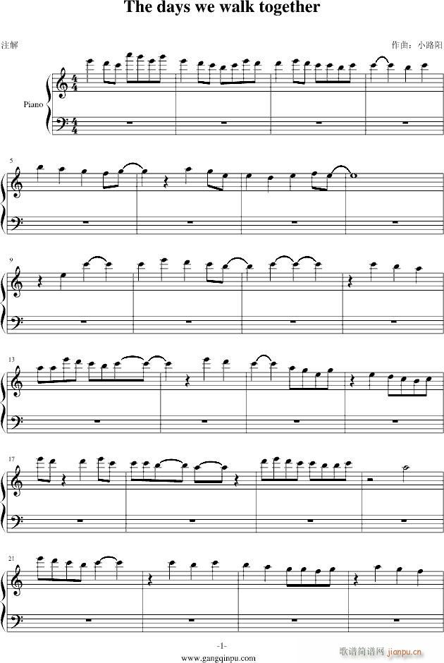 The days we walk together(����V)1