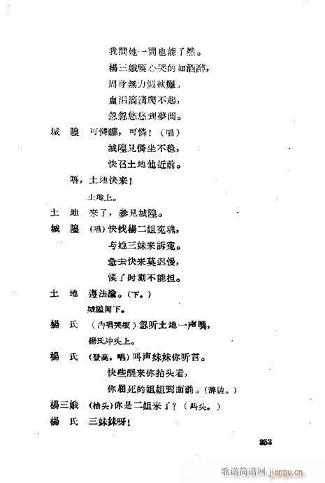 ���ײ��u�������x321-360(ʮ�ּ�����)33