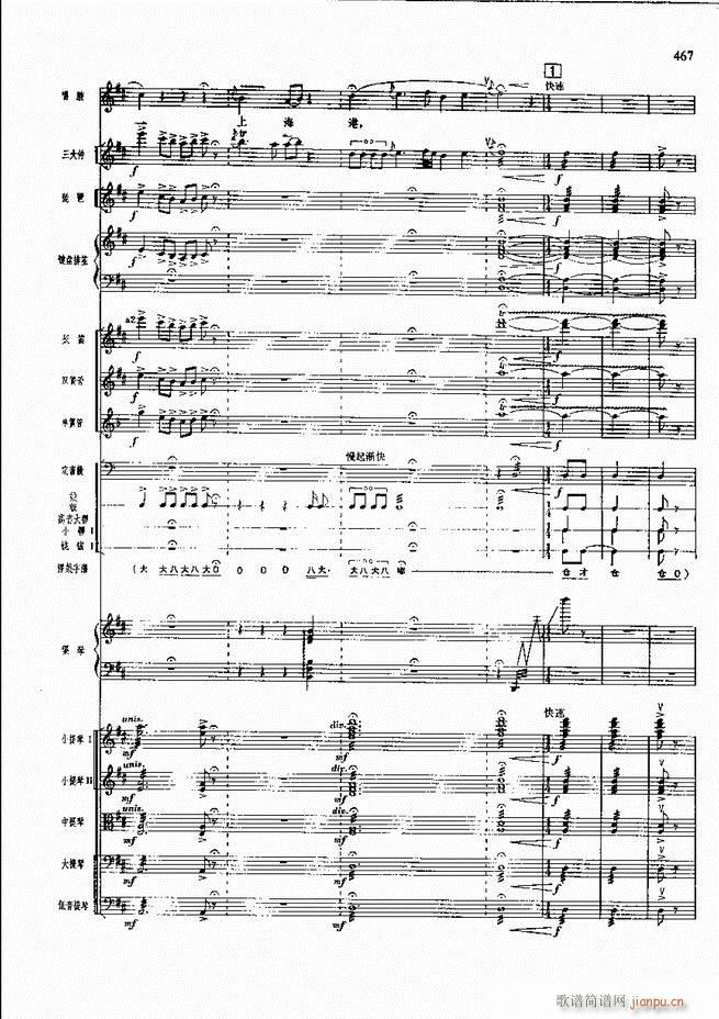 �����F������ ���� 421 480(�������V)45