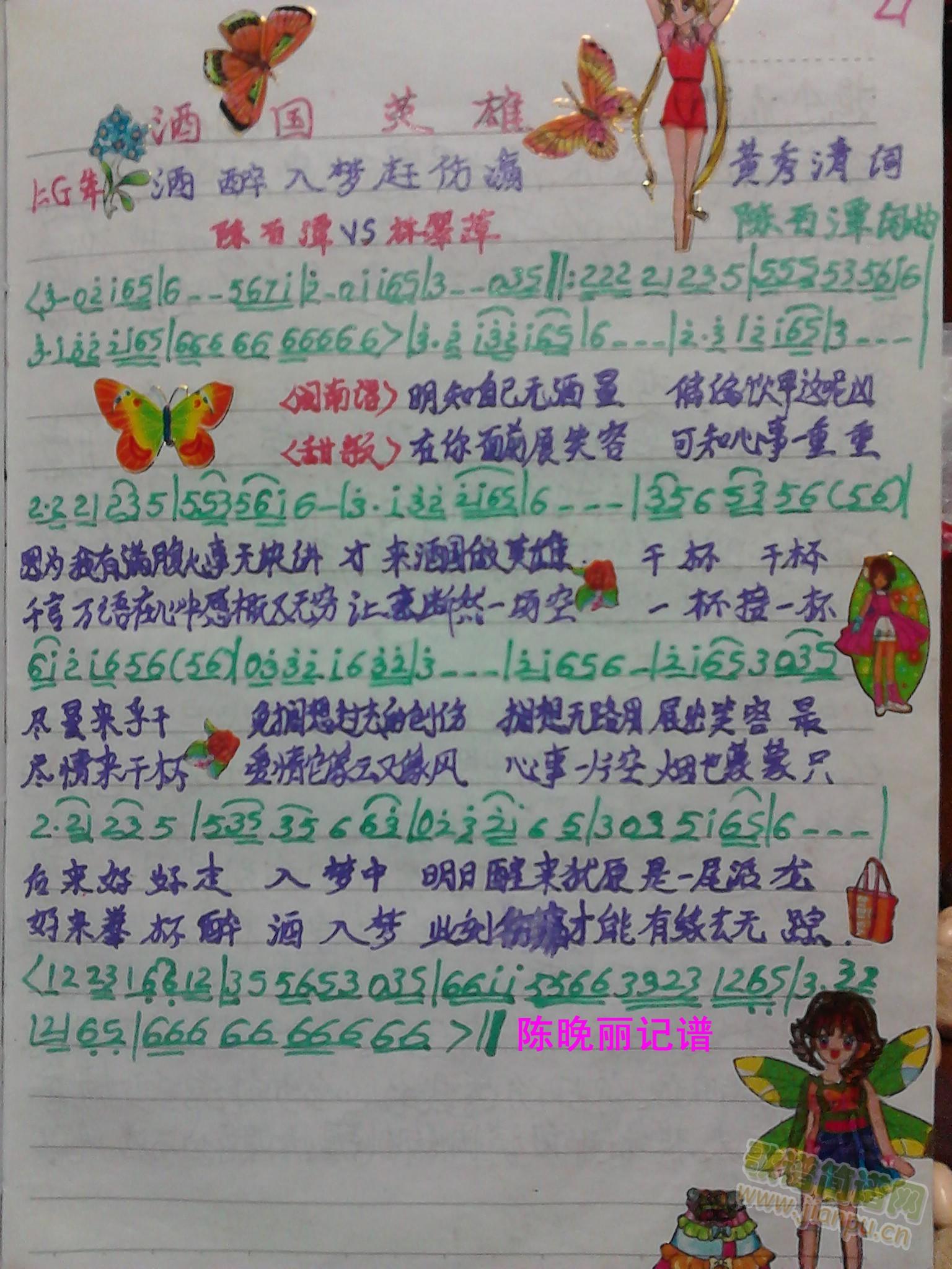 �Ƈ�Ӣ��  �������(m��ng)(ʮ�ּ�����)1