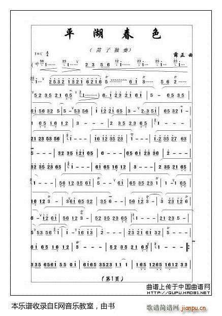 ƽ����ɫ ����(�Ѻ��V)1