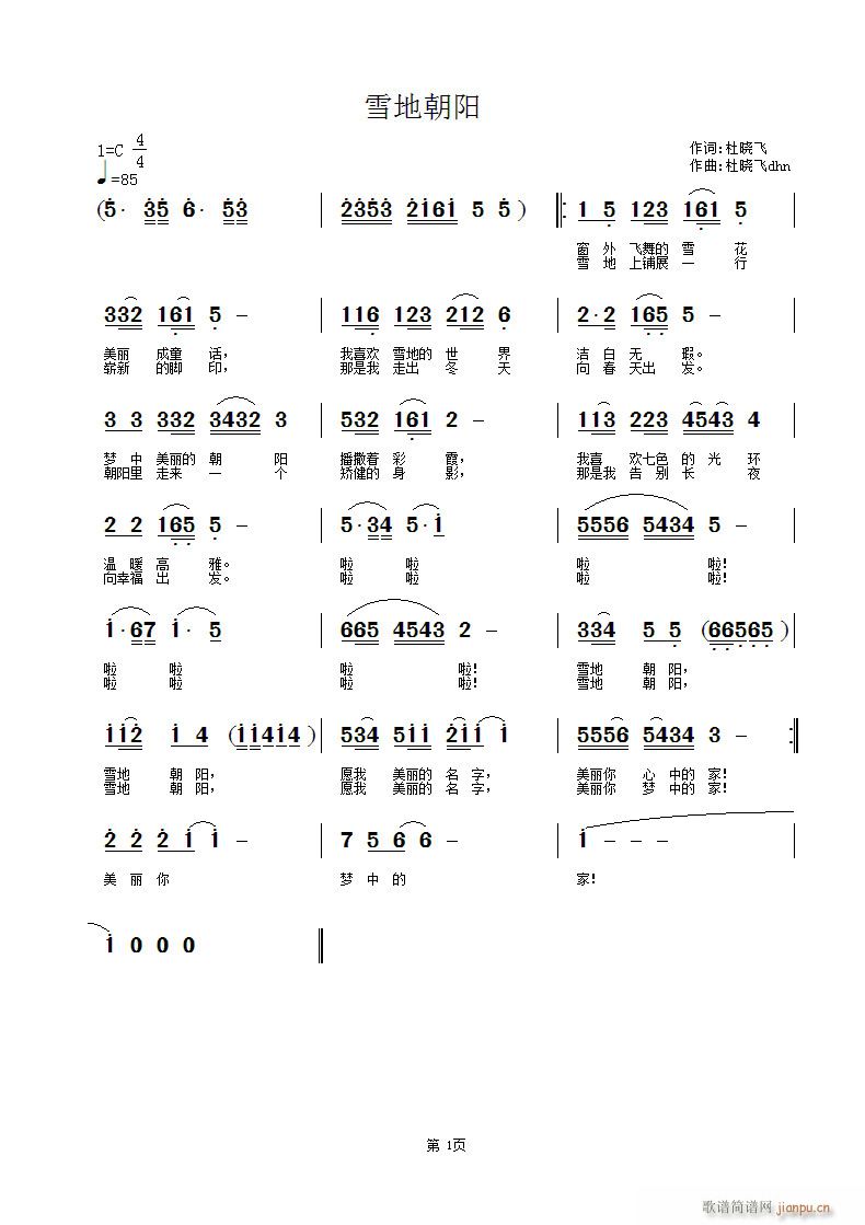 ѩ�س��(y��ng)(���ָ��V)1