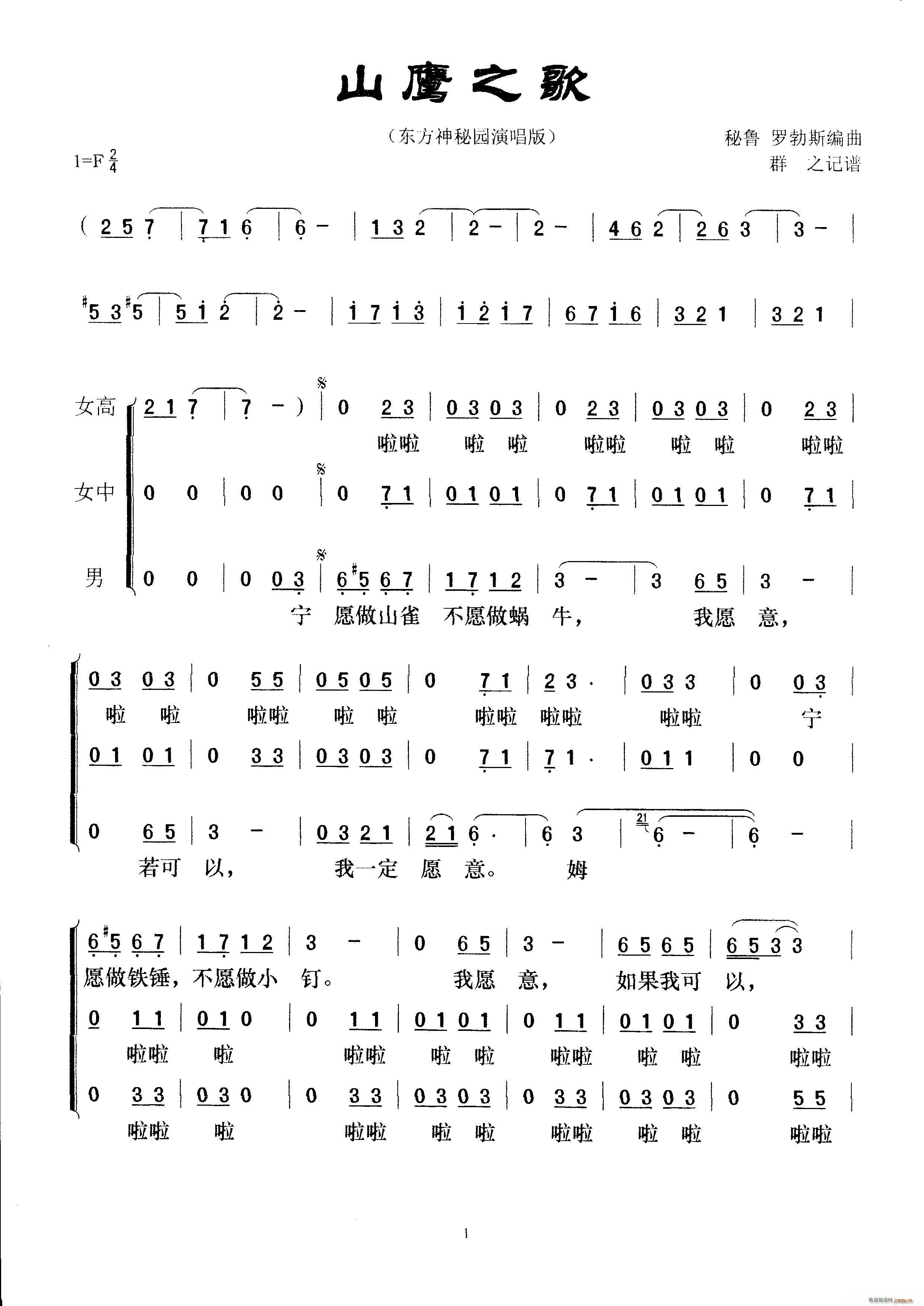 ɽ��֮�� ��������(���ָ��V)1