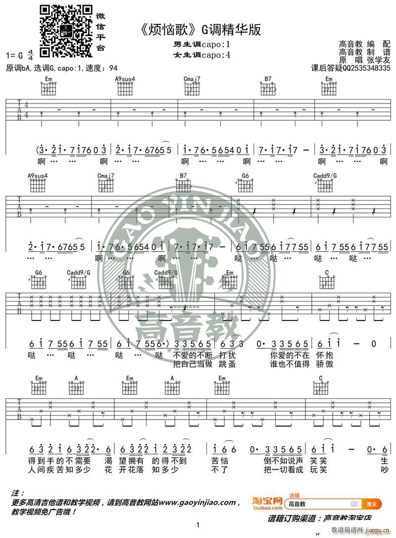 ������ G�{���A�� ���W(xu��)�� �����̾���(�����V)1