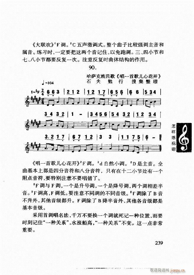 ���ع� ���Ӿ�ҕ�� 181 240(ʮ�ּ�����)59