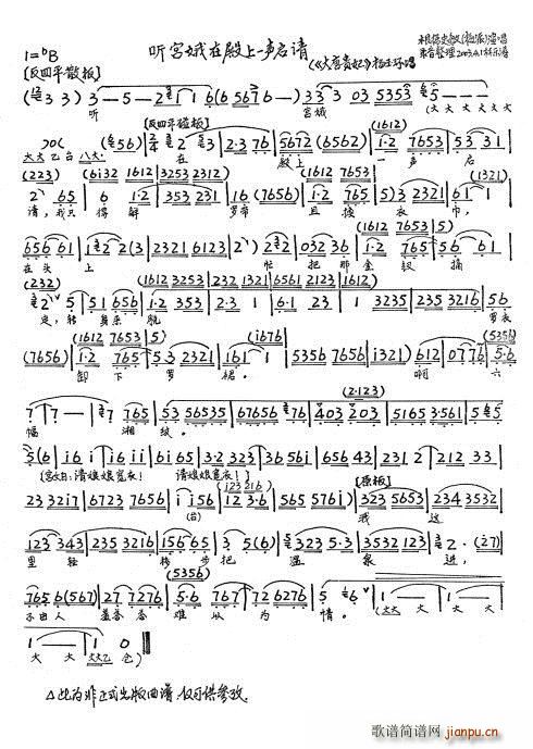 �����F��  (t��ng)�m���ڵ���һ��Ո(ʮ�ּ�����)1