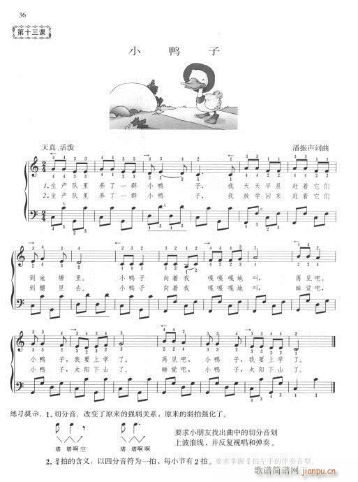 �͓P���෨(���L(f��ng)���V)16