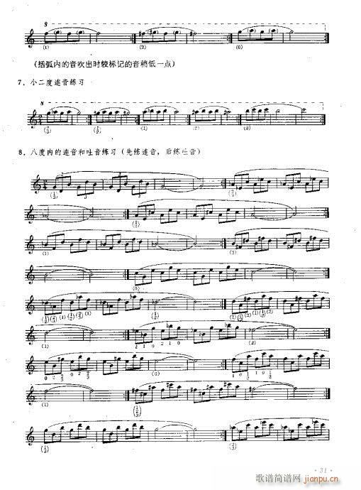 С̖���෨_31-46�(y��)(ʮ�ּ�����)1