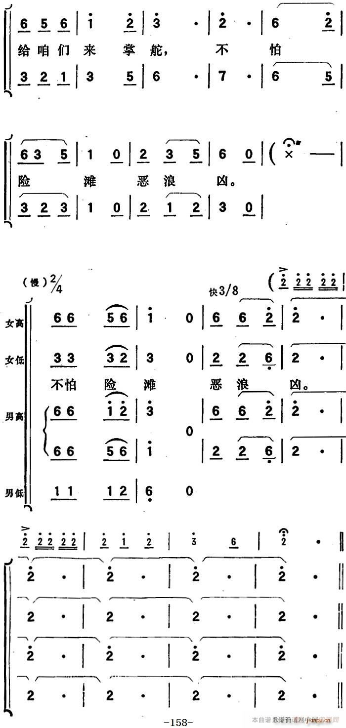 �脡 ���(y��ng)�� ȫ��֮���Ĉ�(ch��ng) ���� �@���ǹ��a(ch��n)�h�ˑ��е�����(ʮ�ּ�����)13