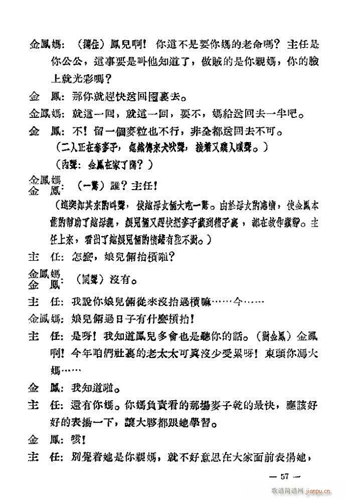 �u�� ĸŮ�z ��(���ָ��V)57