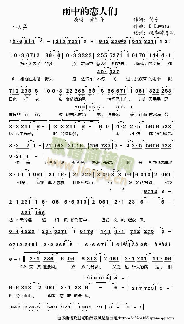 ���еđ��˂�(���ָ��V)1