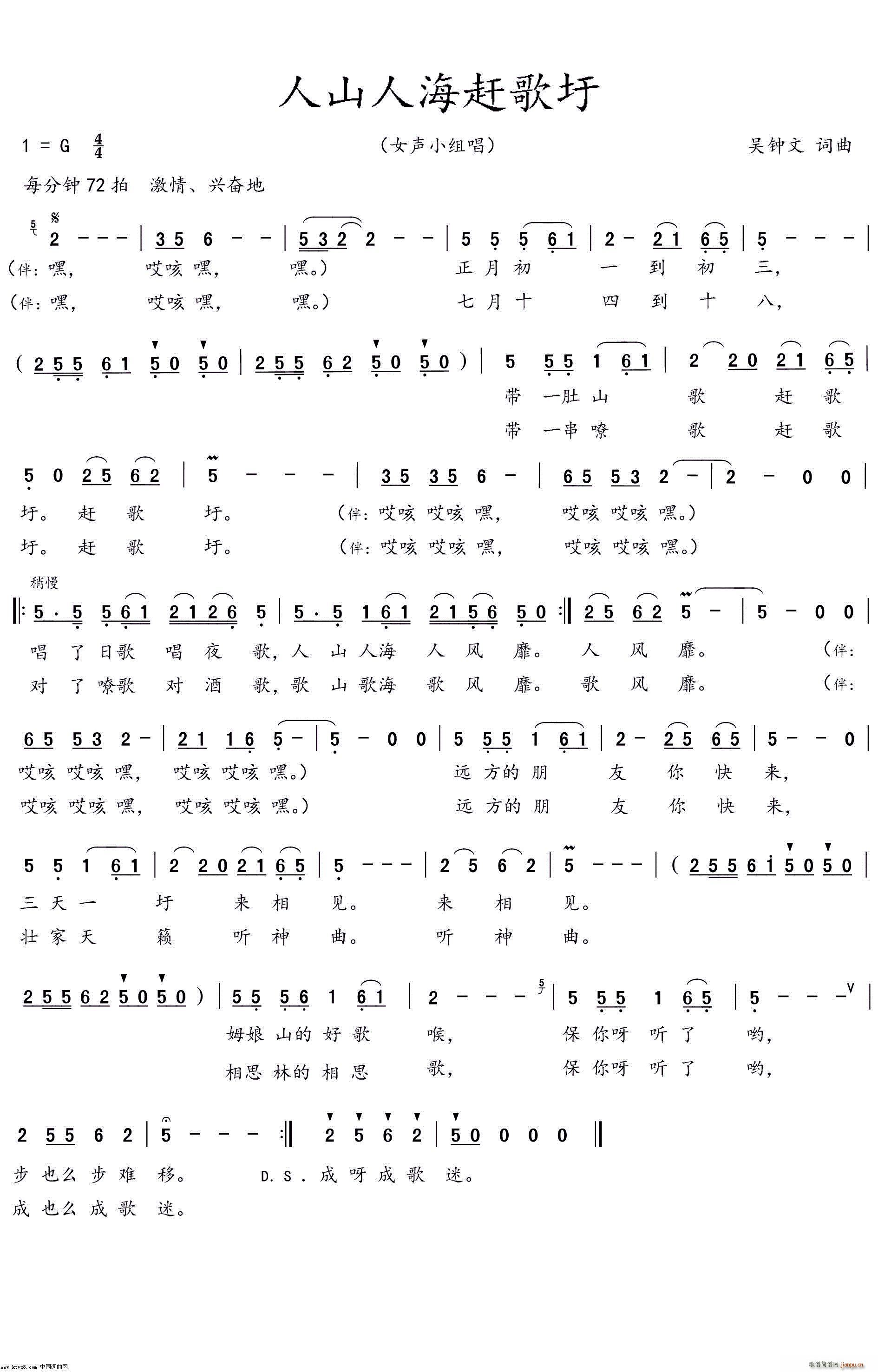 ��ɽ�˺��s����(���ָ��V)1