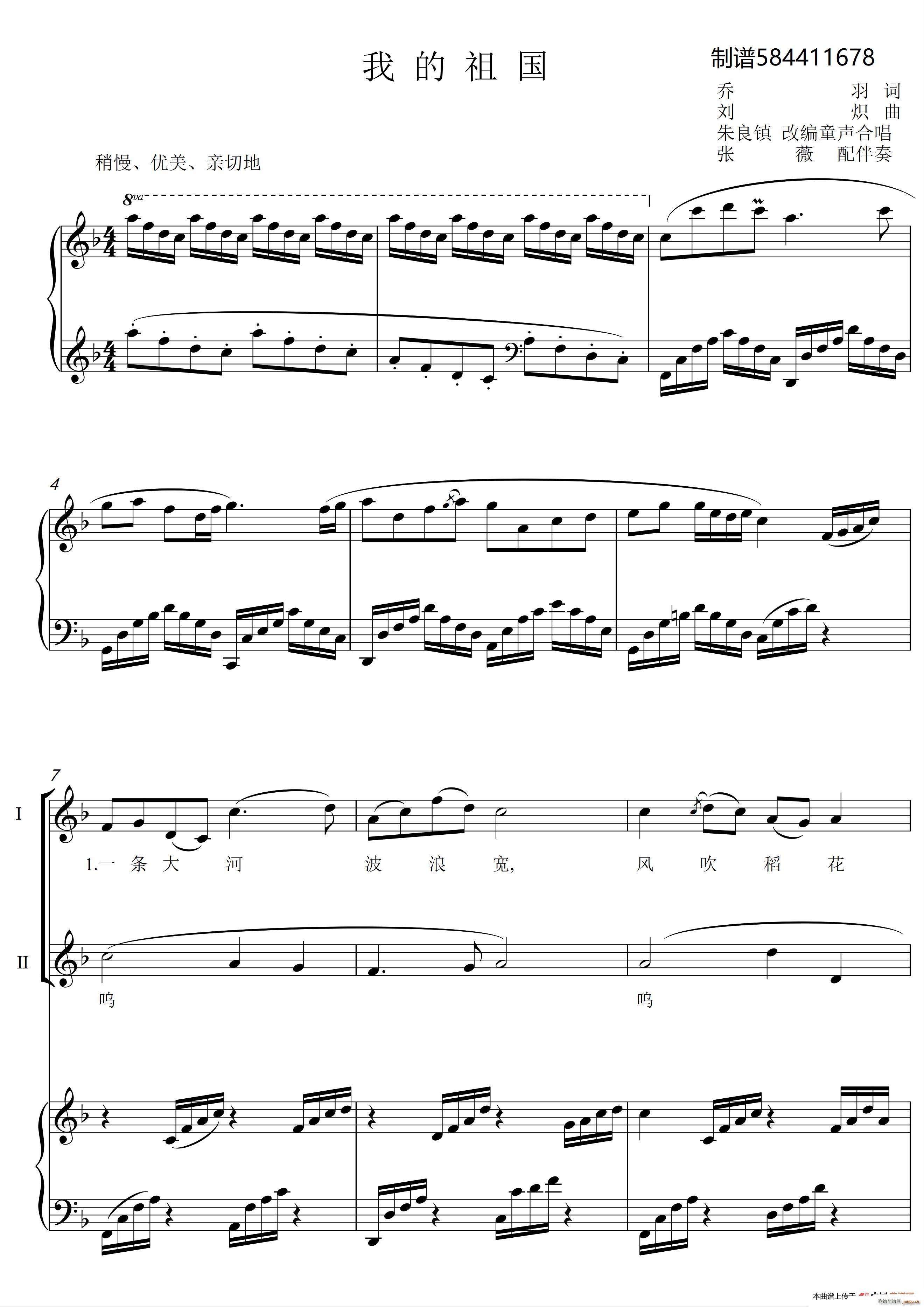 �ҵ����ͯ�����ϳ��V(�ϳ��V)1