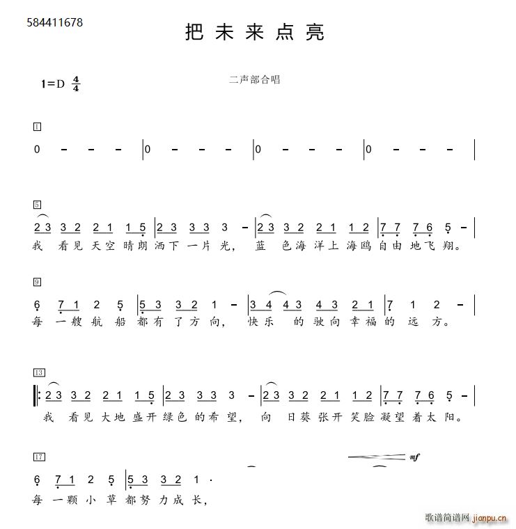 ��δ��(l��i)�c(di��n)���ϳ�(�ϳ��V)1