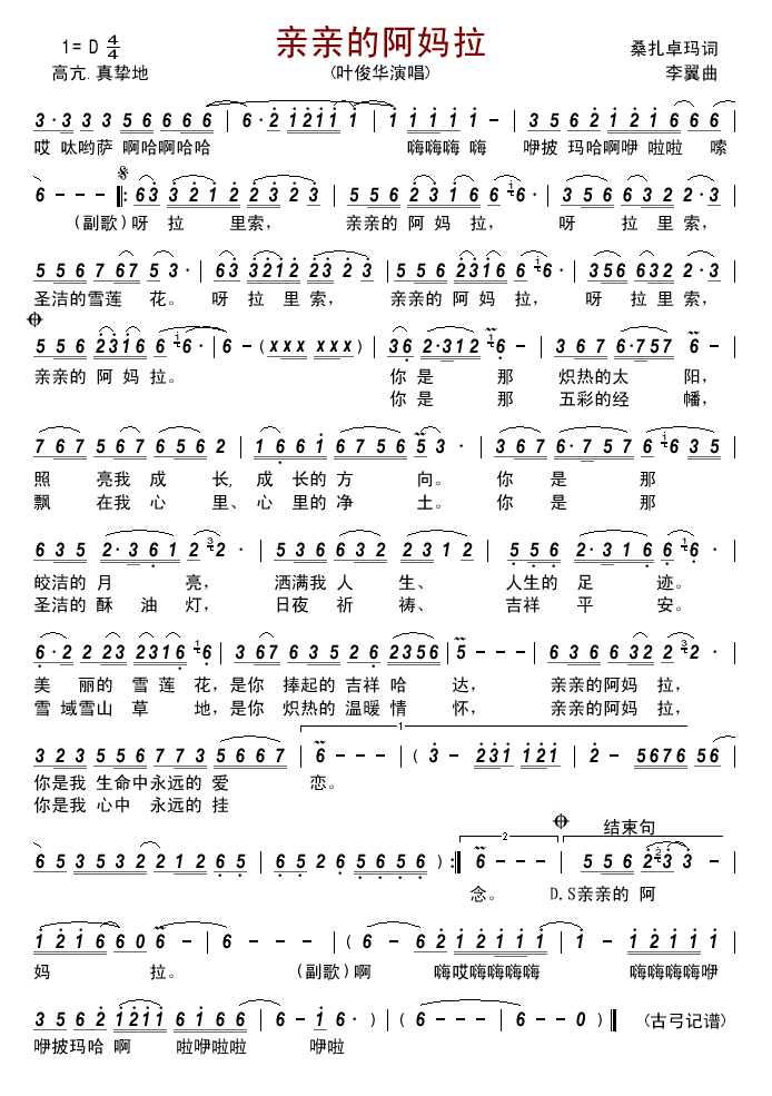 �H�H�İ�����(���ָ��V)1