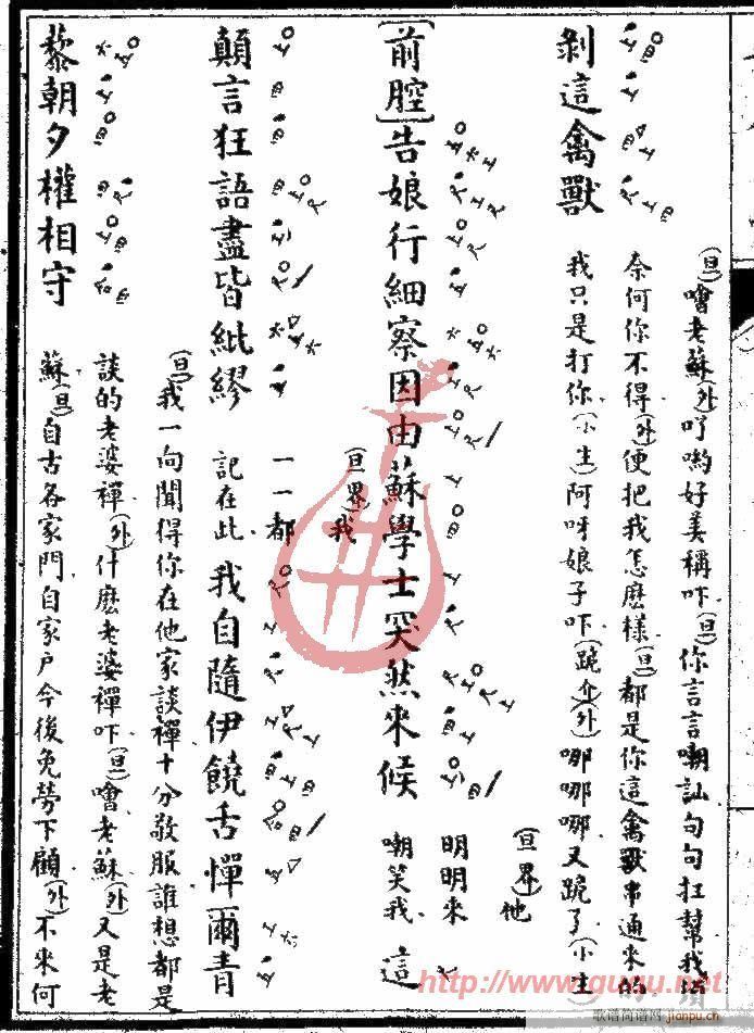 �{��ӛ�����(����)12