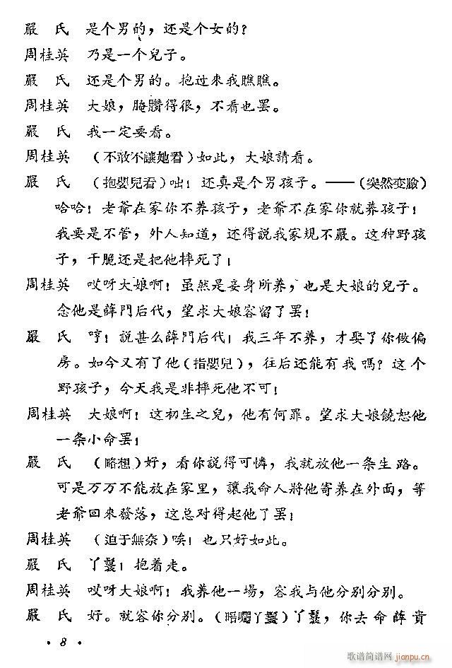 ԥ�� ���L(f��ng)ͤ(ԥ�����V)8