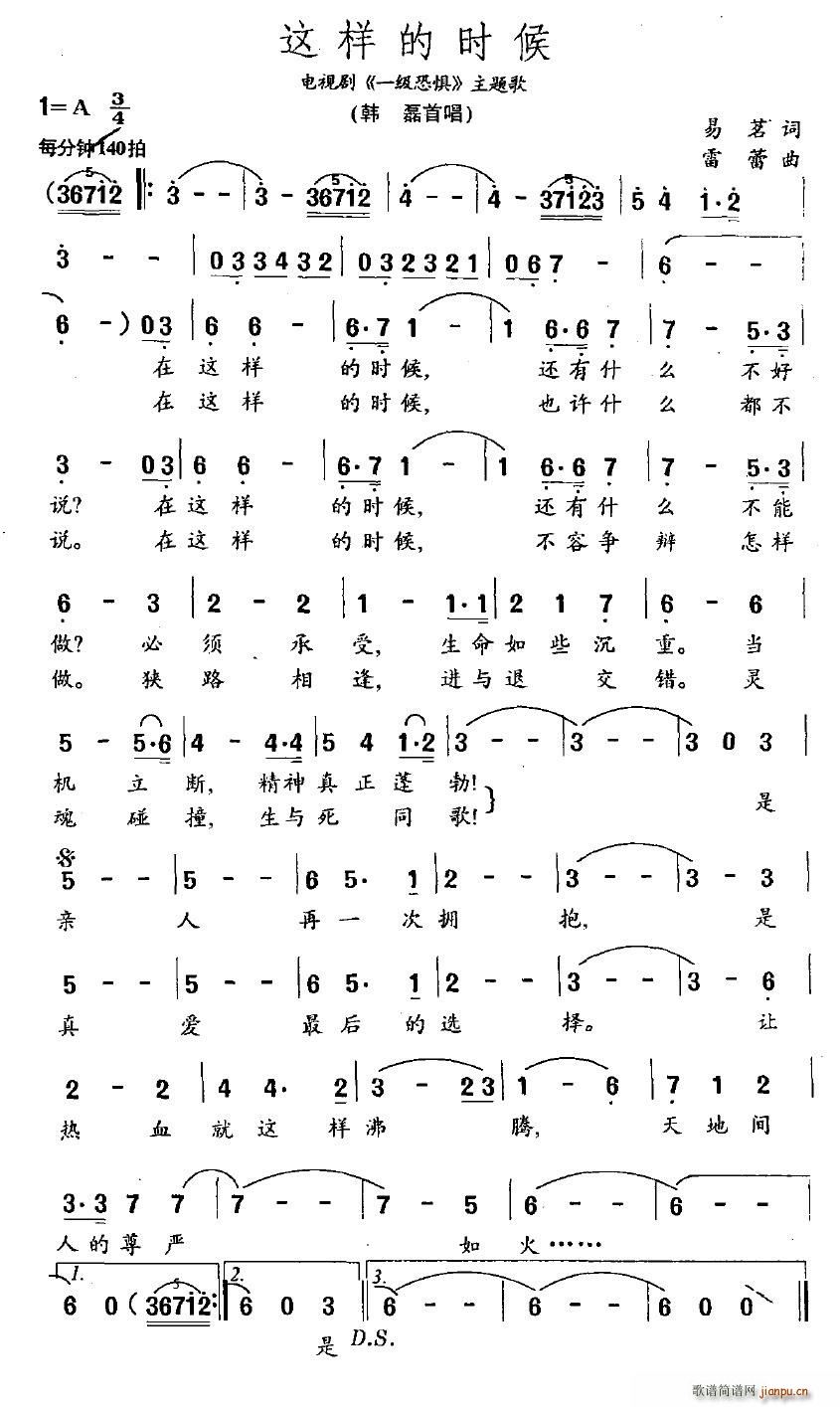 �@�ӵĕr(sh��)��(���ָ��V)1