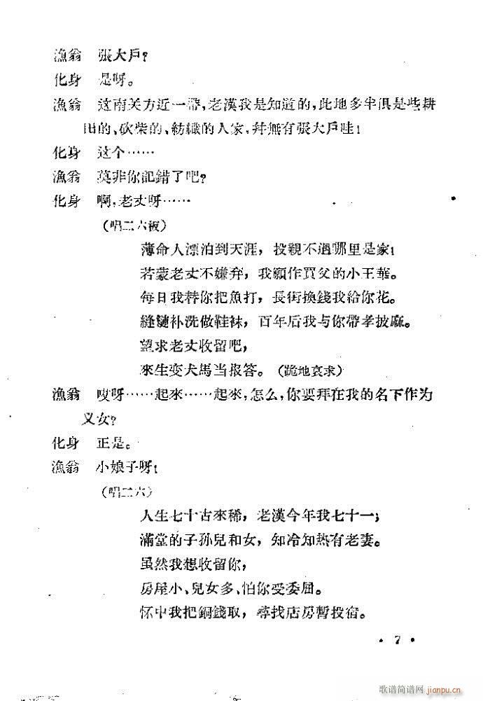 �ӱ����� ��(hu��)Ƥ(���ָ��V)7