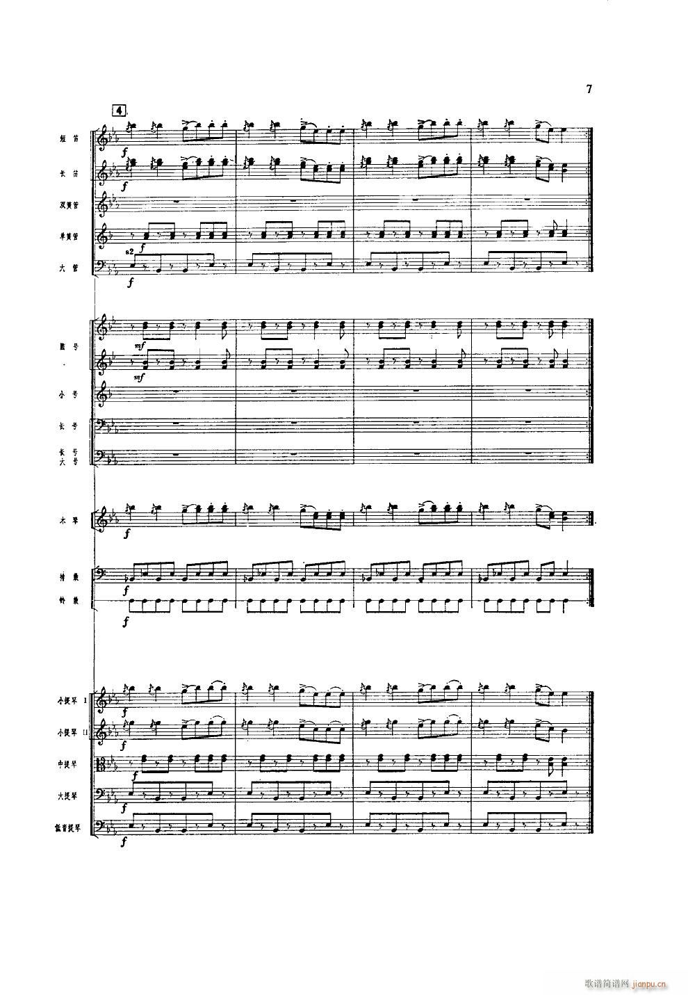 ����ϲӍ��߅կ ���Ҙ�(l�� )(���V)7