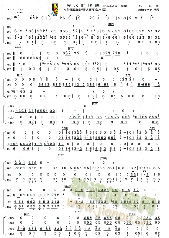 Ȫˮ�����(���V)1