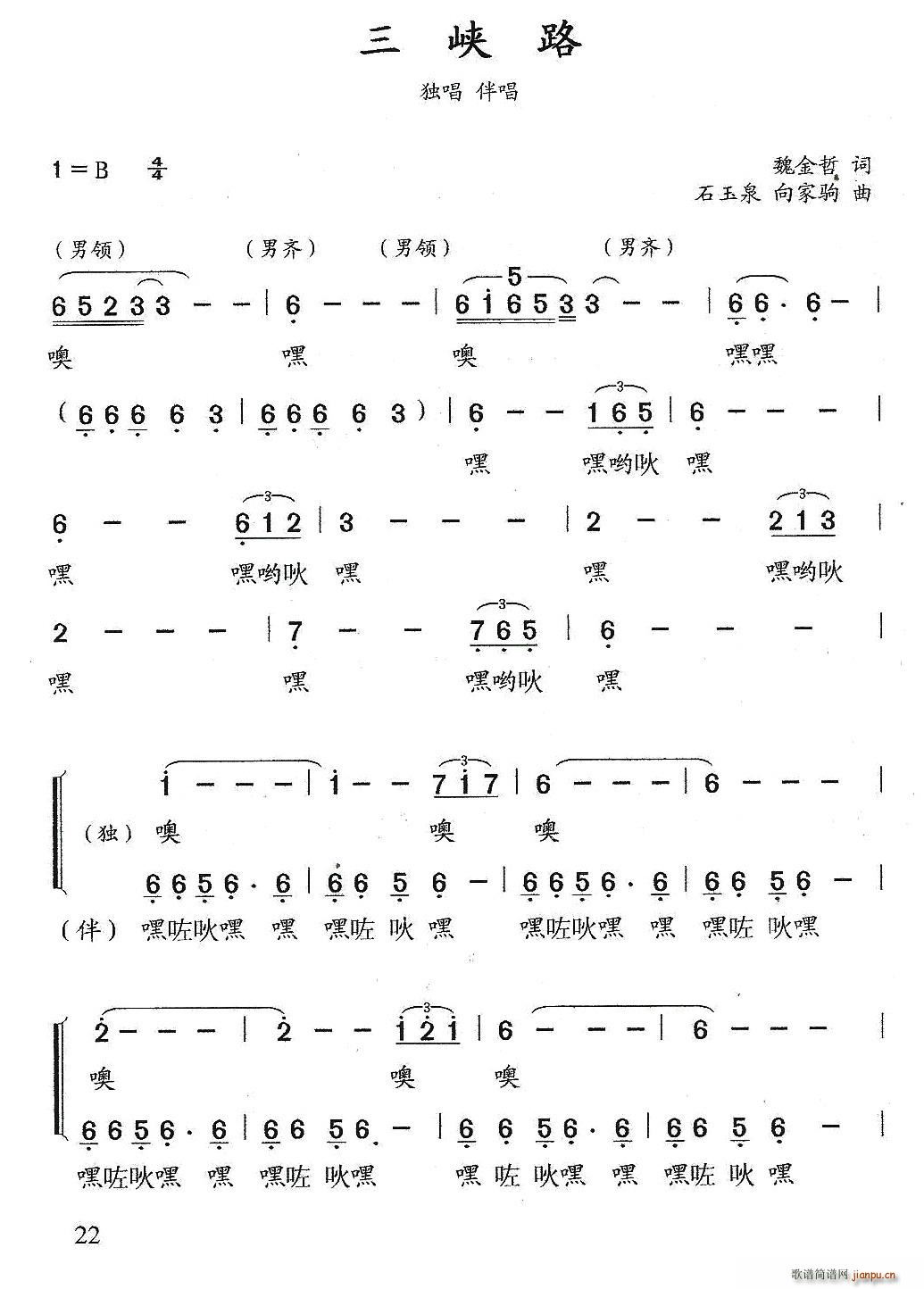 ���{· ʯ��Ȫ(���ָ��V)1