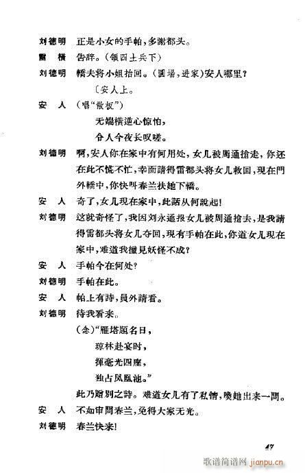 �����������ݳ������x21-60(�������V)27