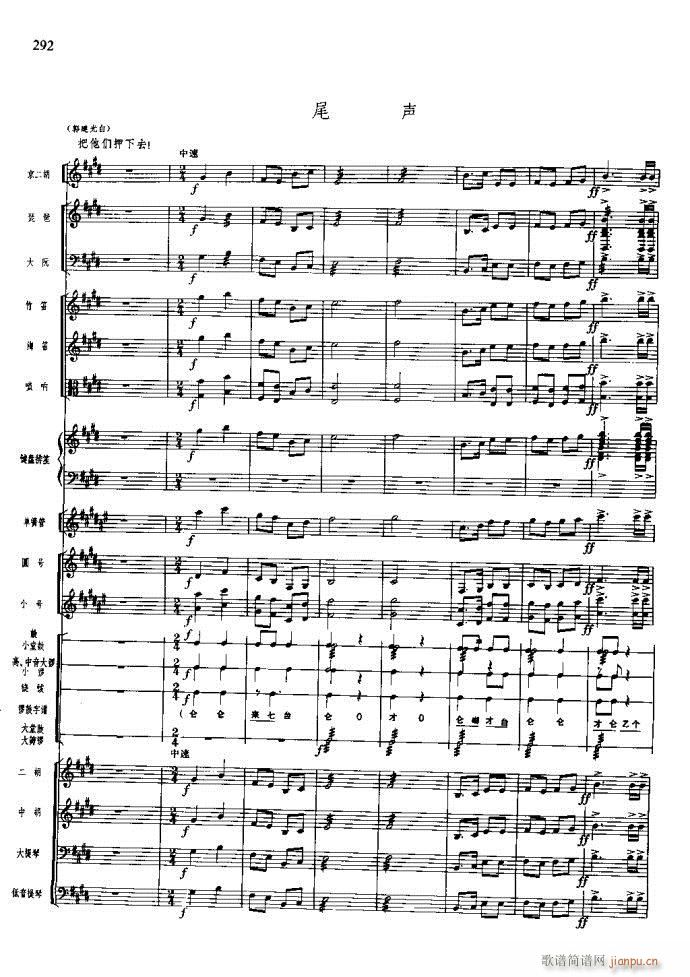 ɳ��� 261 295(���V)32