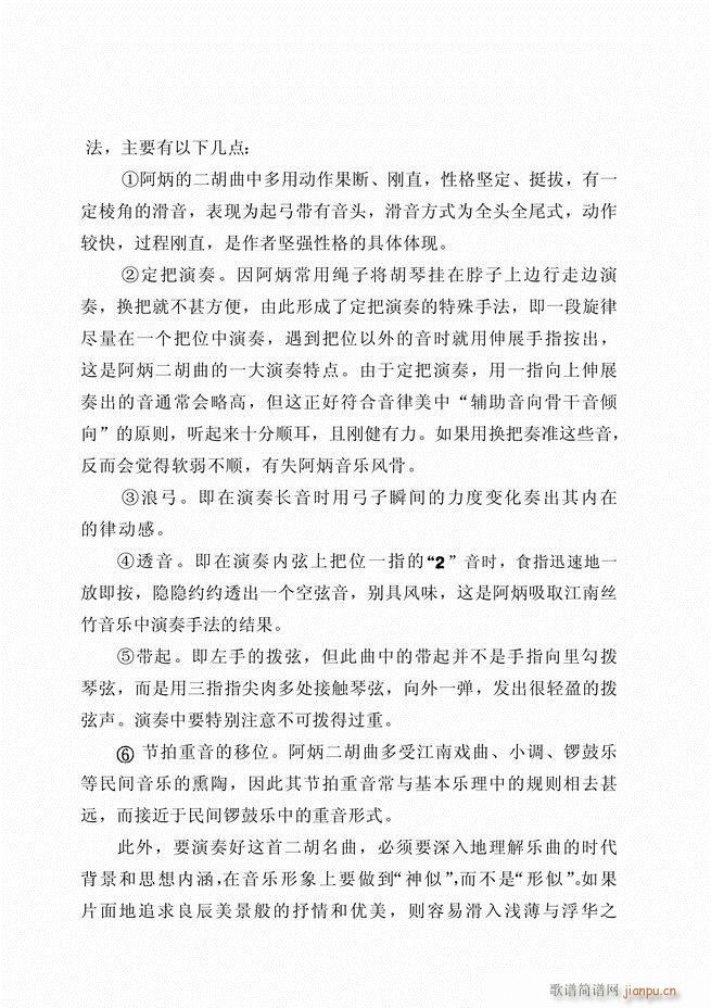 ������ˇ֪�R500��(w��n) 181 262(�����V)27