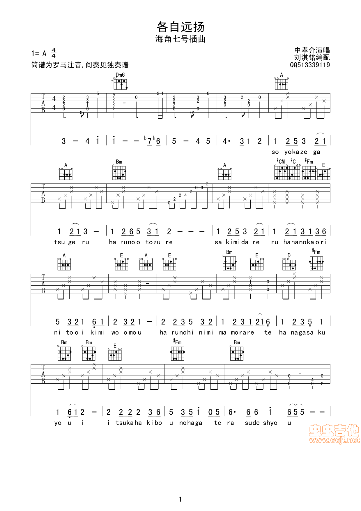 �����h�P���受���V(���ָ��V)1