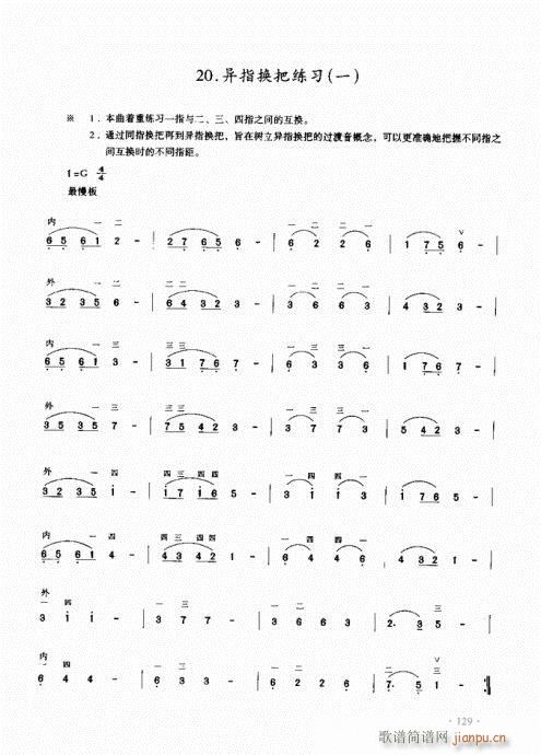 ���������̳�121-140(�����V)9