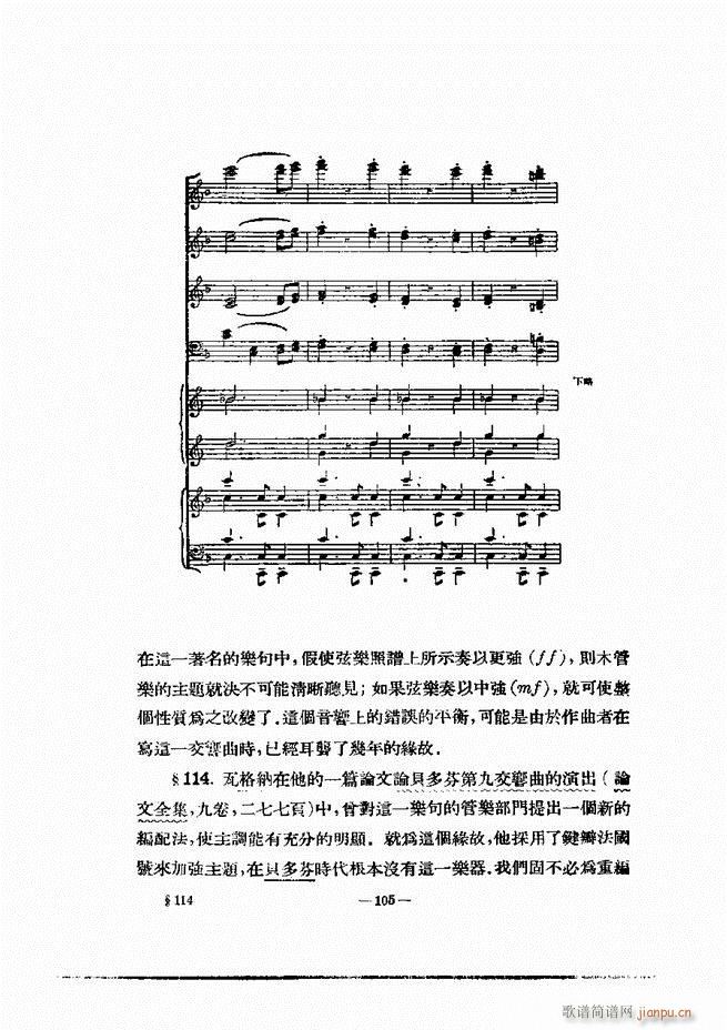 ���Ҙ�(l�� )�ľ��� 61 120(ʮ�ּ�����)45