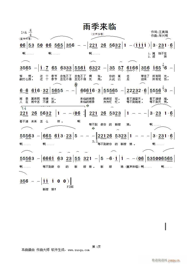 �꼾��(l��i)�R(���ָ��V)1