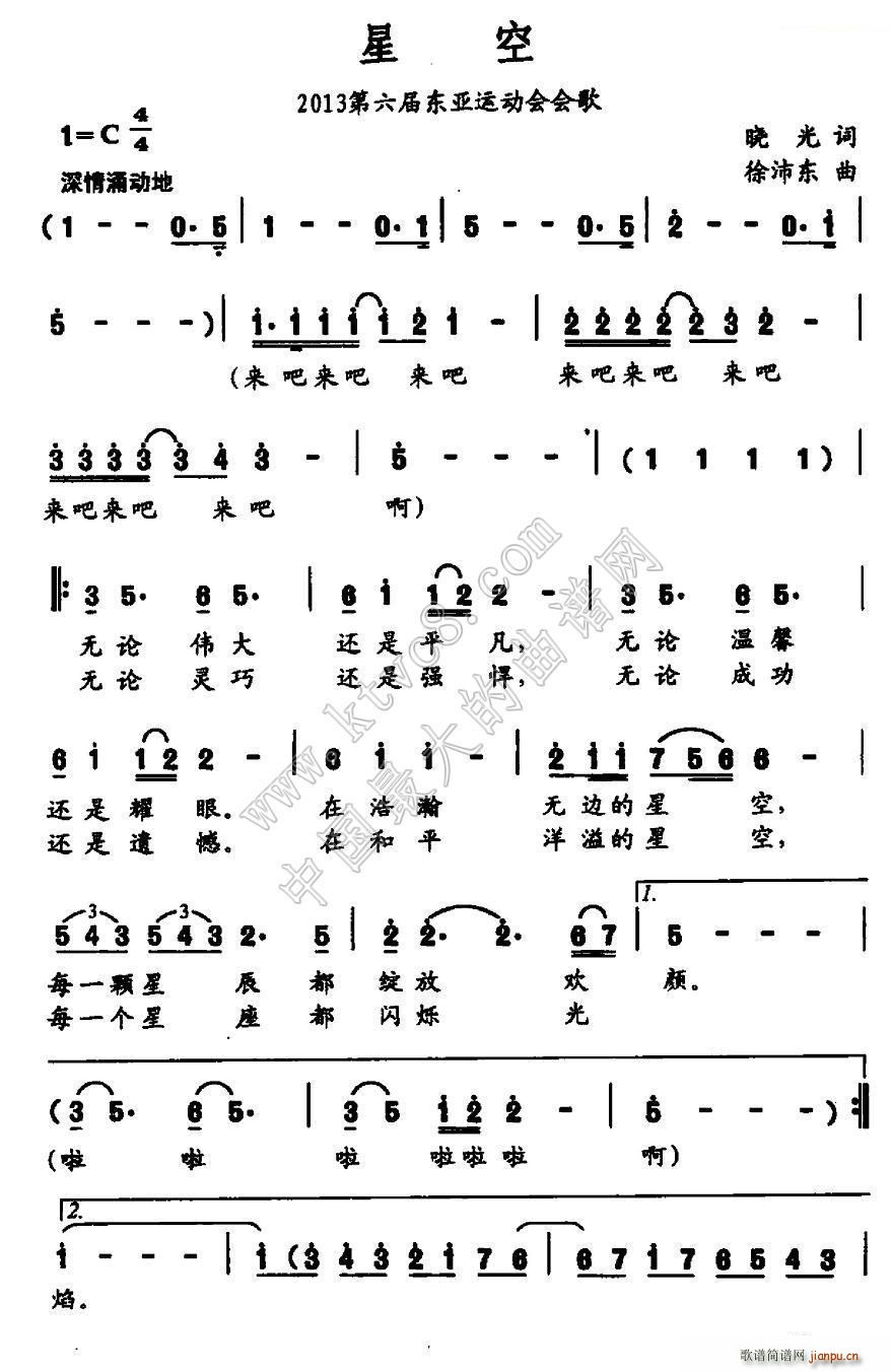 �ǿ� 2013������Ö|���\��(d��ng)��(hu�� )��(hu�� )��(ʮ�ּ�����)1