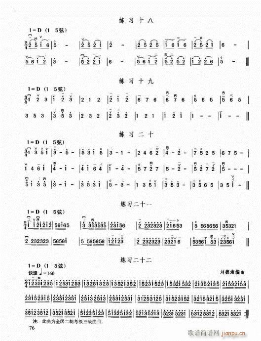 �������޽̳�61-80(�����V)16