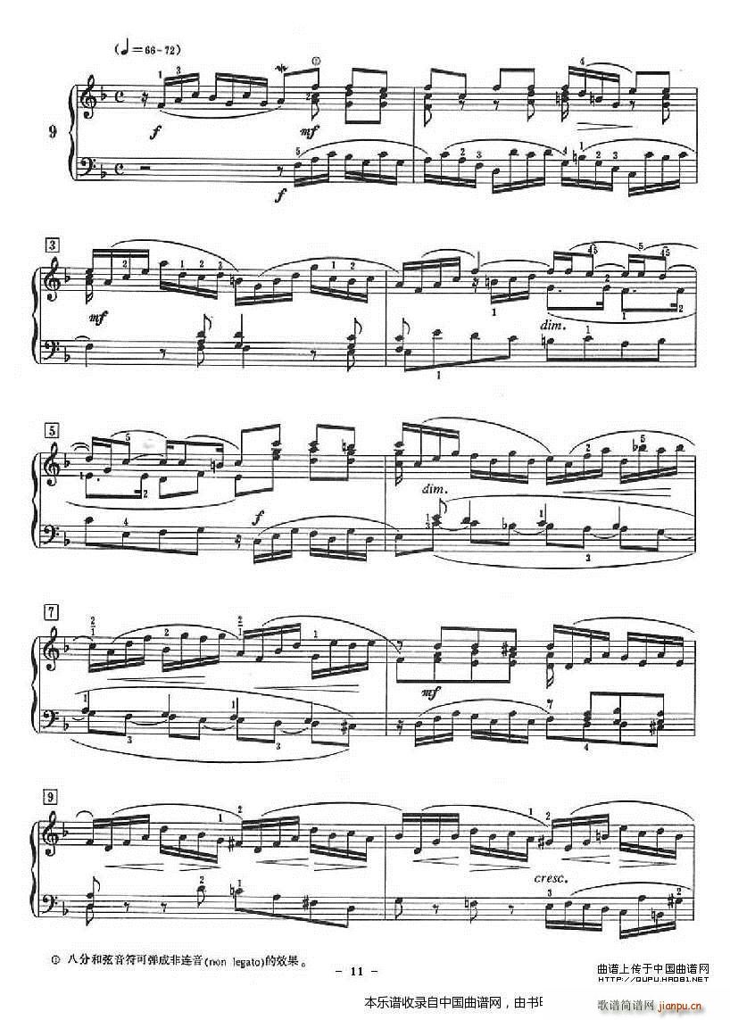 ʮ����Сǰ���� ����W(xu��)�߶����ľ�����(����V)11