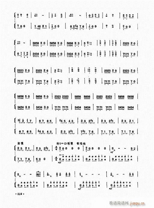 �P������ˇ�g(sh��)201-222(�Ź~�P���V)16