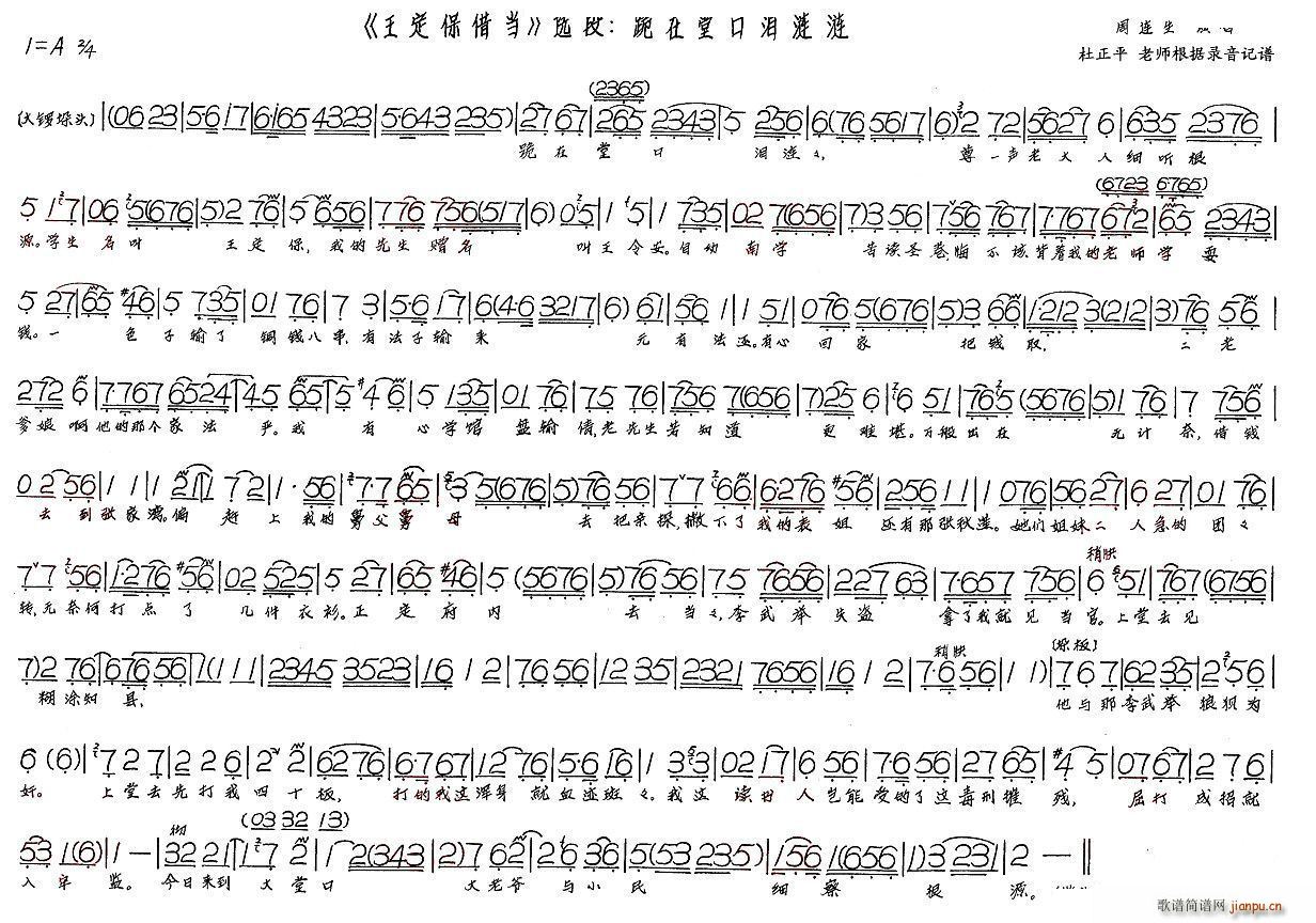 �����ÿڜI�i�i �������讔(ʮ�ּ�����)1