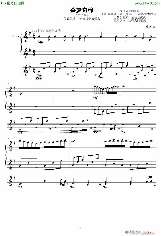 ɭ��(m��ng)�澉 ��ɫͯԒ(hu��)(����V)1