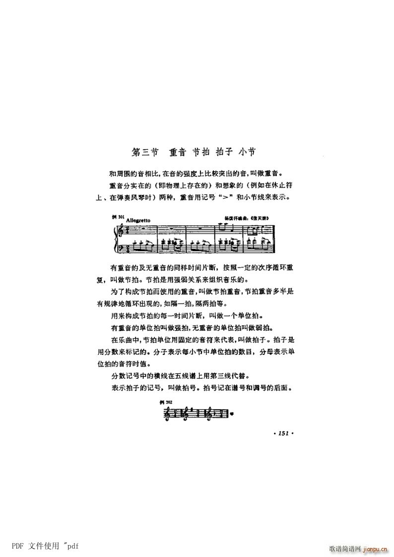 ���� ��9�� ���� ���ĵ�151�(y��)��3�� ���� ���� ���� С��(ʮ�ּ�����)1