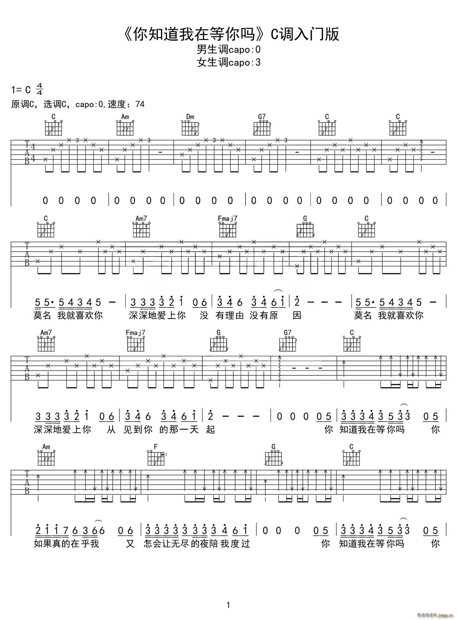 ��֪�����ڵ���� C�{���T(m��n)��(�����V)1