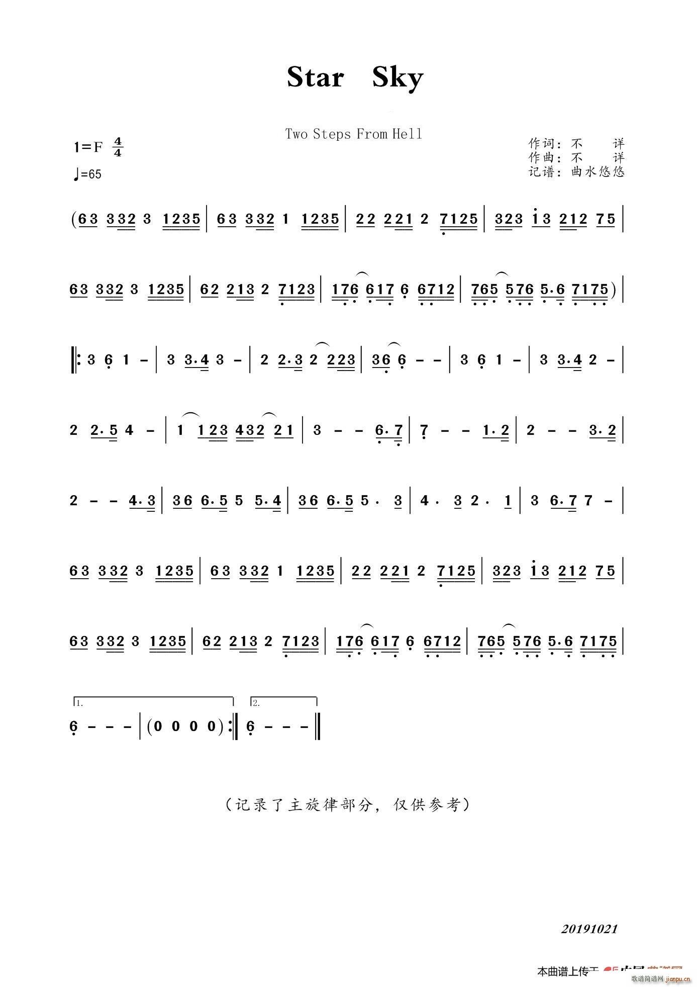 Star Sky С������(С�����V)1