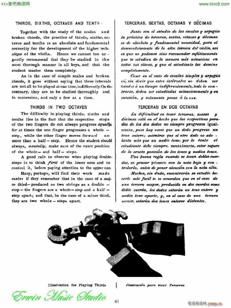 �������С�������෨���岿�� �����͵��߰�λ��λ��3(С�����V)11