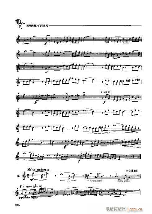 �A̖�������T(m��n)�c���101-120(ʮ�ּ�����)6