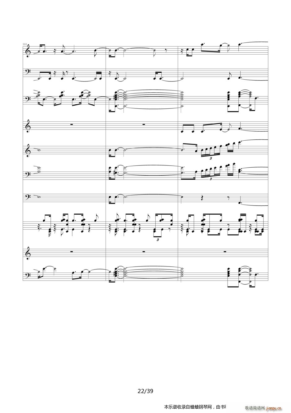 ����̽���� Ƭβ��21�D�D�������� ���������е�Ψһ(����V)22