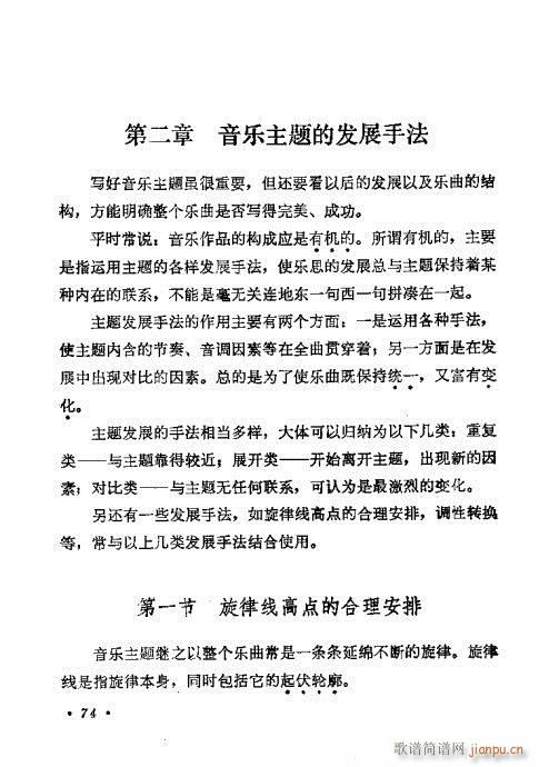 �������ɜ\Մ61-80(ʮ�ּ�����)14