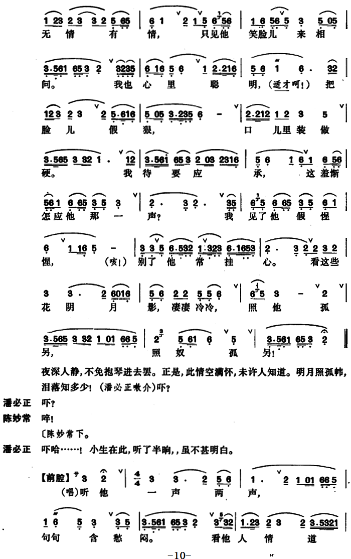 ���� ����ӛ ��������(ʮ�ּ�����)10