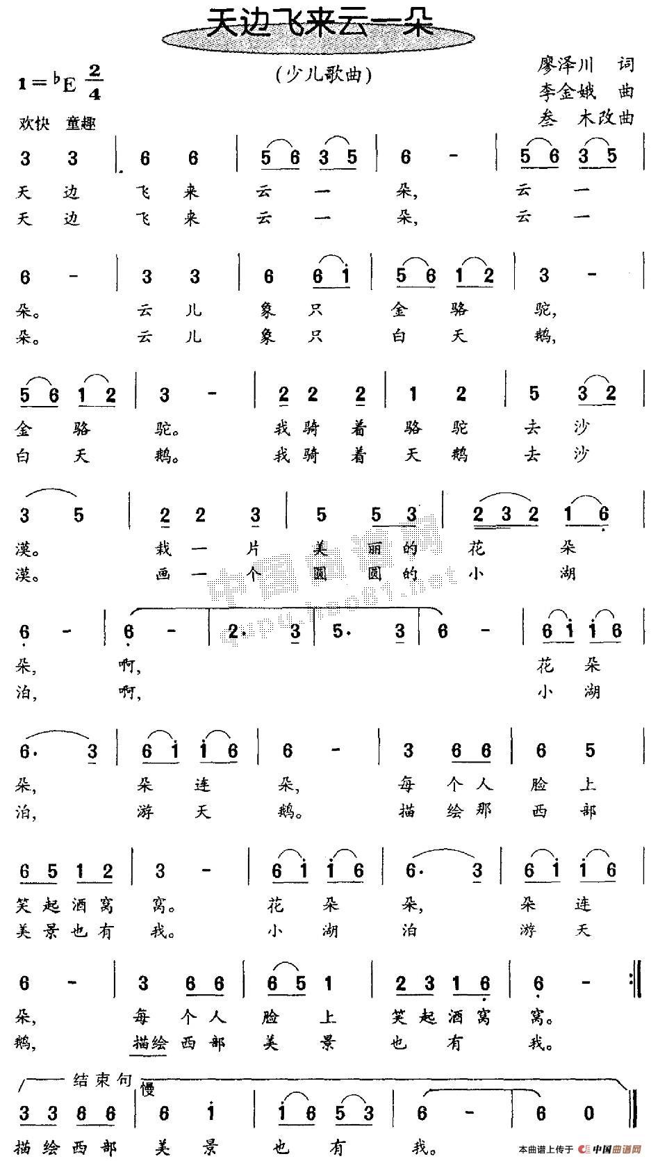 ��߅�w��(l��i)��һ��(���ָ��V)1