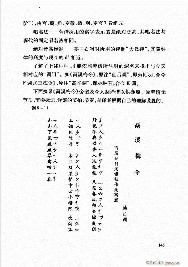 �Ї����y��(l�� )�����A�̳� 122 181(ʮ�ּ�����)24