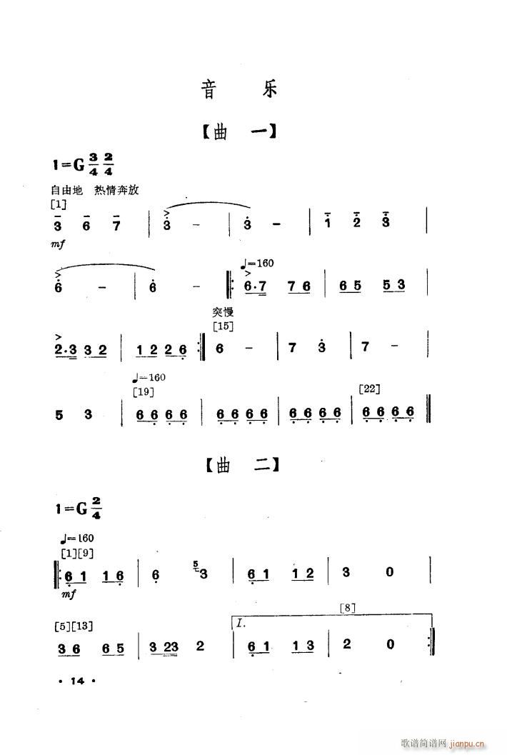��M(m��n)���� �赸����(l�� )(���ָ��V)3